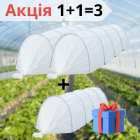 Комплект (1+1=3) парников на 9 м. (3+3+3 м). 60 г/м². Агропарник арочный. Мини теплица