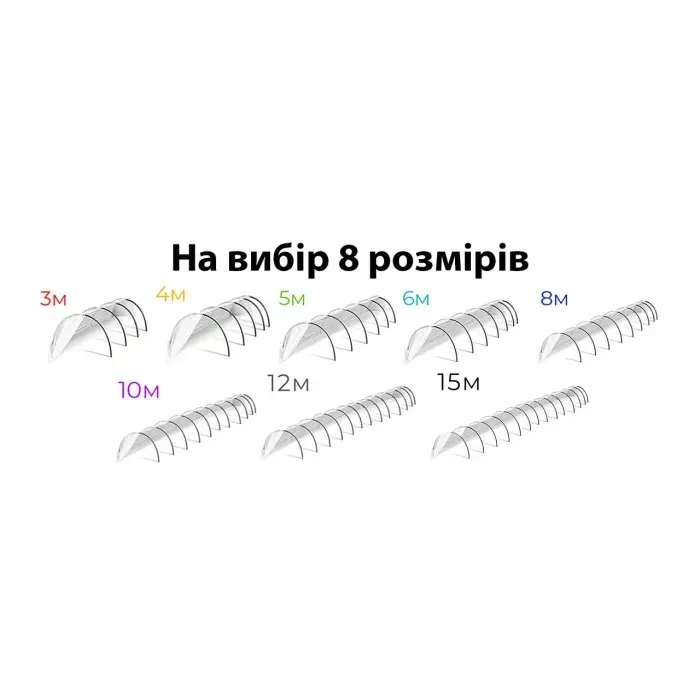 Парник 10 м. Щільність 42г/м2. "Пролісок" дачний з агроволокна на дугах Парник арочний для висадки рослин