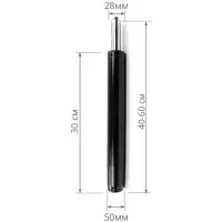 Газлифт АКЛАС Ring Base (Gaslift 2) для офисного кресла, черный, 50-60см, до 125кг