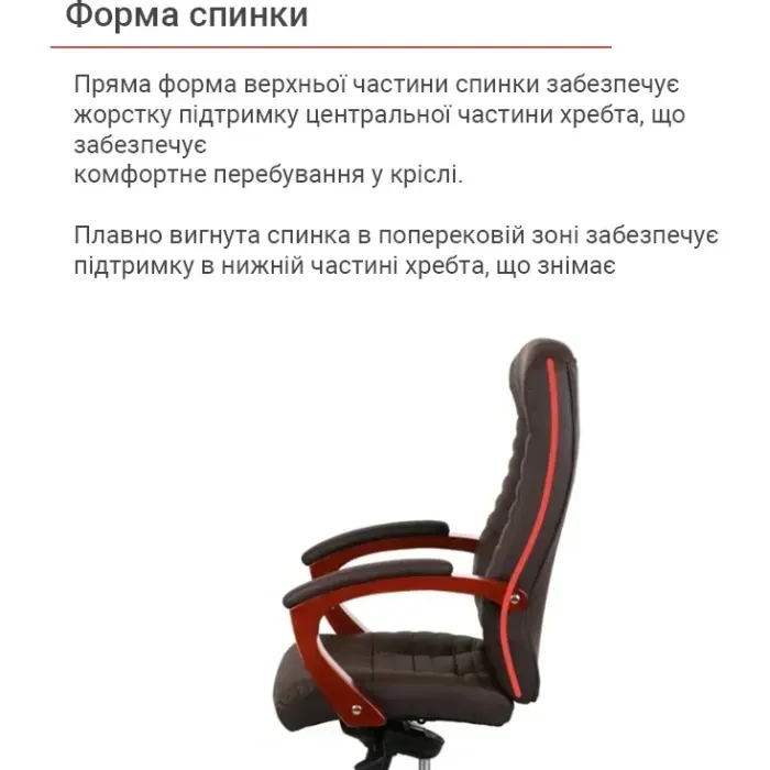 Кресло АКЛАС Атлант EX MB Коричневое кожаное для руководителя: мультиблок, эргономичное, офис/дом