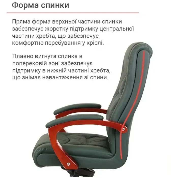 Крісло керівника АКЛАС Артур EX MB зелене шкіряне, для офісу та будинку, мультиблок