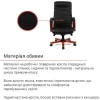 Кресло руководителя АКЛАС Атлант EX MB Черное кожаное: мультиблок, эргономичное, для офиса и дома