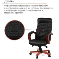 Кресло руководителя АКЛАС Атлант EX MB Черное кожаное: мультиблок, эргономичное, для офиса и дома