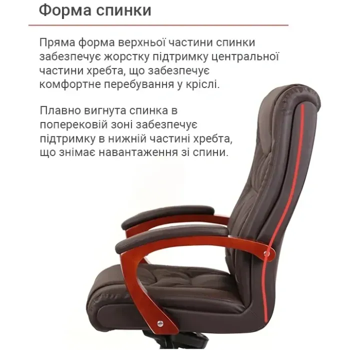 Крісло керівника АКЛАС Артур EX MB Коричневе (шкіра) для офісу та будинку, ергономічне, мультиблок