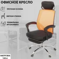 Профессиональное кресло для офиса и дома - АКЛАС Катран, Черно оранжевый, макс. нагрузка 120 кг