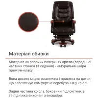 Кресло руководителя АКЛАС Ланселот EX RL кожаное коричневое: VIP, для офиса, с подножкой, релакс.
