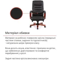 Кресло руководителя АКЛАС Гаспар EX MB Черное (кожа) / мультиблок, эргономичное, для офиса