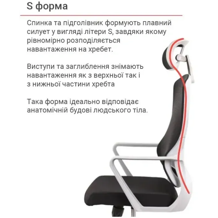 Крісло офісне АКЛАС Нола GR Tilt (UK-916A) чорне: сітка, регулювання, до 120 кг