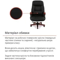 Кресло руководителя АКЛАС Галахад EX RL черное кожаное VIP: эргономика, релакс, для офиса, лофт