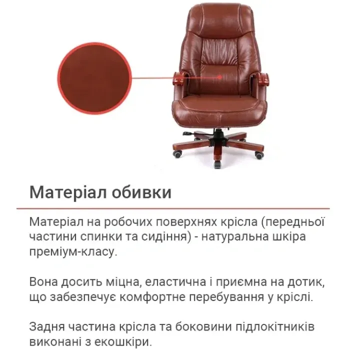 Кресло руководителя АКЛАС Галахад EX RL коричневое (кожа LC-I) для офиса VIP, эргономичное, релакс