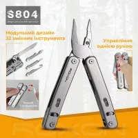 Мультитул Roxon Flex S804G 18 в 1: плоскогубцы, нож, кусачки, ножницы, отвёртки, сталь, для туризма, EDC