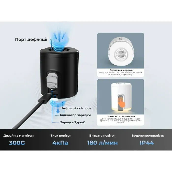 Насос-фонарь Flextail Tiny Pump 2X 3в1: надув/сдув, LED-освещение, белый, для кемпинга