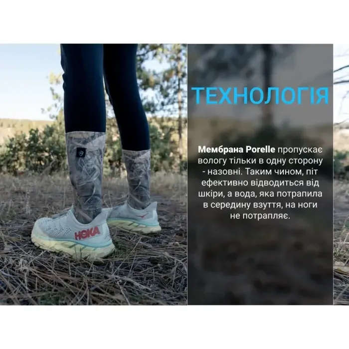 Водонепроницаемые носки Dexshell StormBLOK 2.0 Camo M (39-42) для охоты и рыбалки с мембраной