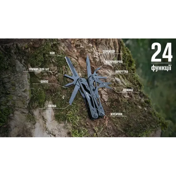 Мультитул Multi Tool Ganzo G202B, многофункциональный 24 инструмента, компактный, удобный + Чохол