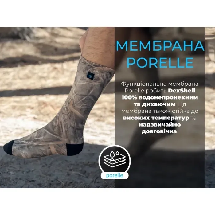 Водонепроницаемые носки Dexshell StormBLOK 2.0 Camo XL (47-49) для охоты и рыбалки