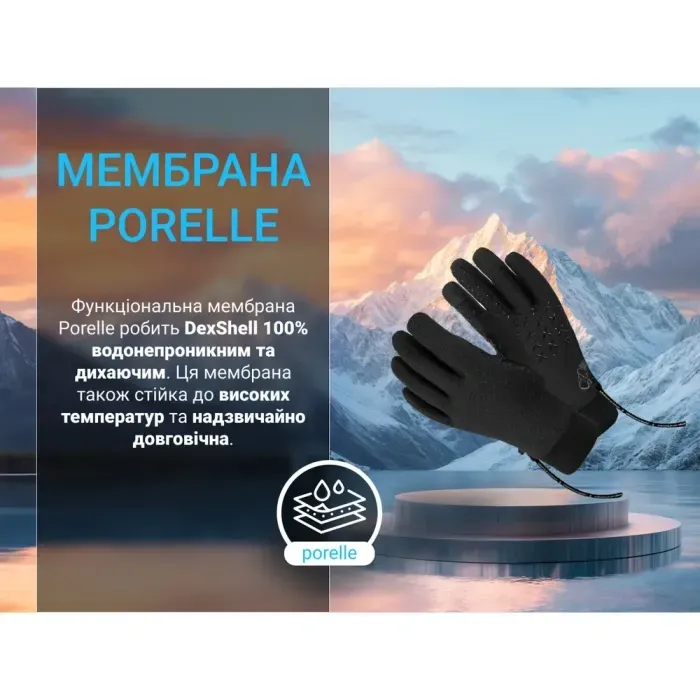 Водонепроникні рукавички Dexshell StretchFit 2.0 (L, чорні) - мембрана Porelle, шерсть мериноса, сенсорні