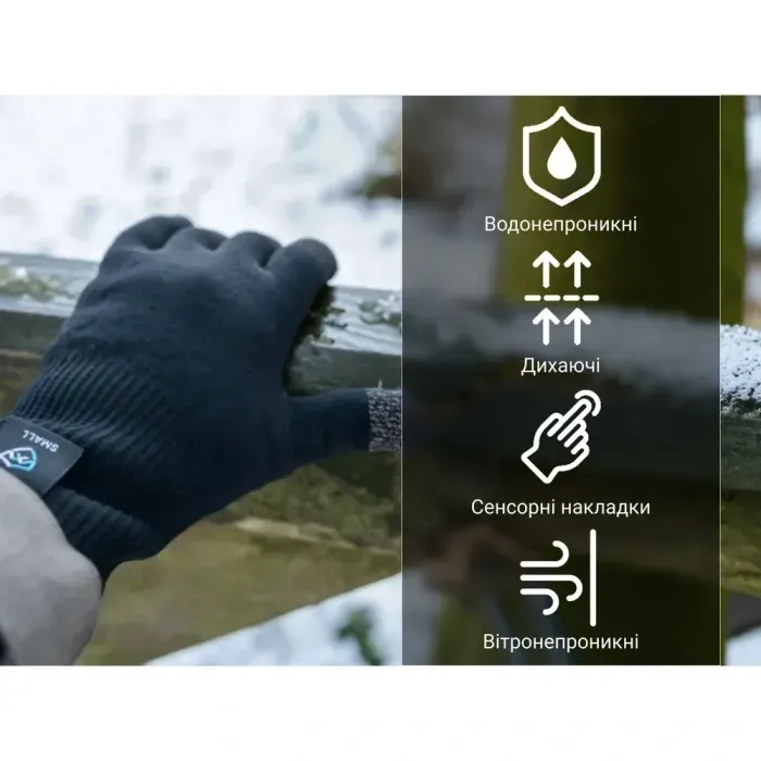 Водонепроникні рукавички Dexshell ThermFit 3.0 M чорні: мембрана, для спорту та прогулянок