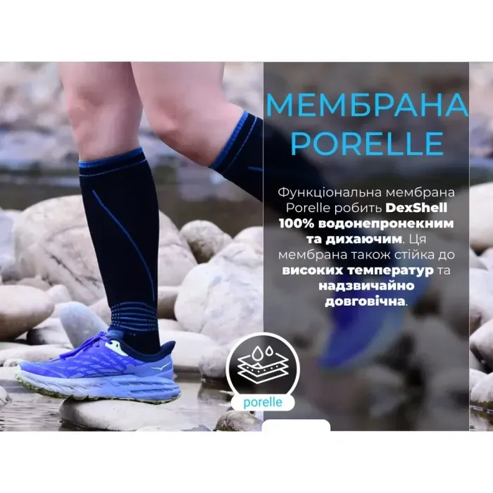 Водонепроницаемые носки Dexshell Longlite 2.0 XL (47-49) серые полоски: для спорта, рыбалки, осень-весна
