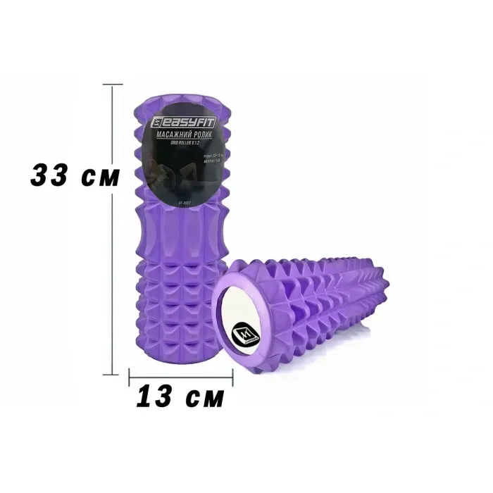 Массажный ролик EasyFit Grid Roller 33см v.1.2 Фиолетовый. Для йоги, пилатеса, фитнеса, миофасциального релиза (МФР) и