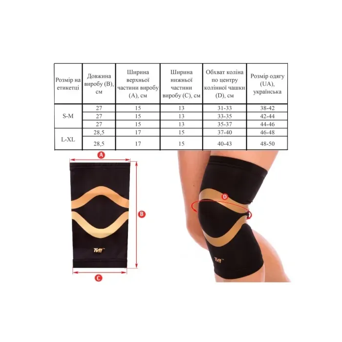 Бандаж-фиксатор коленного сустава EasyFit (L-XL) для спорта, бега, артрита, компрессионный, поддержка и защита.