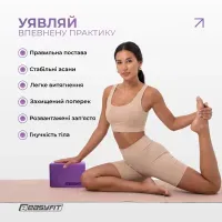 Блок для йоги EasyFit EVA Фиолетовый