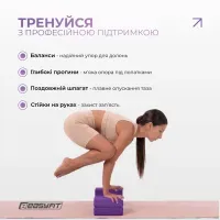 Блок для йоги EasyFit EVA Фиолетовый