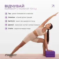 Блок для йоги EasyFit EVA Фиолетовый