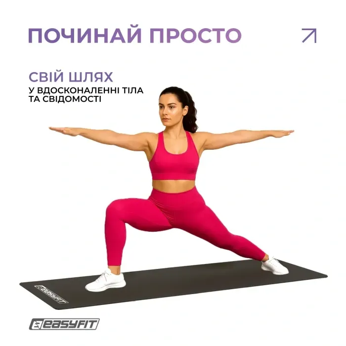 Коврик для фитнеса EasyFit EVA 3 мм черный: йога, пилатес, спорт. Плотный, нескользящий, водостойкий.