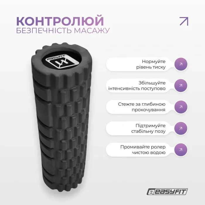 Масажний ролер EasyFit Solid Grid Mini 30 см чорний, EVA, для МФР, спини, ніг, глибокого масажу, 300 кг.
