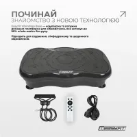 Віброплатформа EasyFit VibroStep Base для схуднення, лімфодренажу, масажу. 99 режимів, еспандери, Bluetooth.