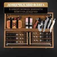 Шашличный набор - трансформер у стіл, подарочный набор шампуров, подарок мужчине, для мужа, шефа "Grills G6TH орех"
