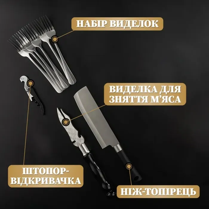 Шашличный набор - трансформер у стіл, подарочный набор шампуров, подарок мужчине, для мужа, шефа "Grills G10T"