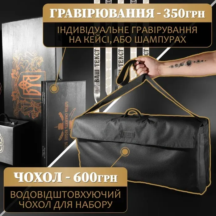 Подарунковий набір для шашлику Grills G8H з мангалом у дерев'яному кейсі. Подарунок чоловікові
