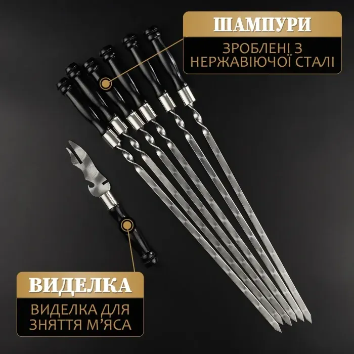 Шашлычный набор в черном кожаном чехле, набор шампуров, подарок мужчине, подарок мужу, шефу "Grills G19"