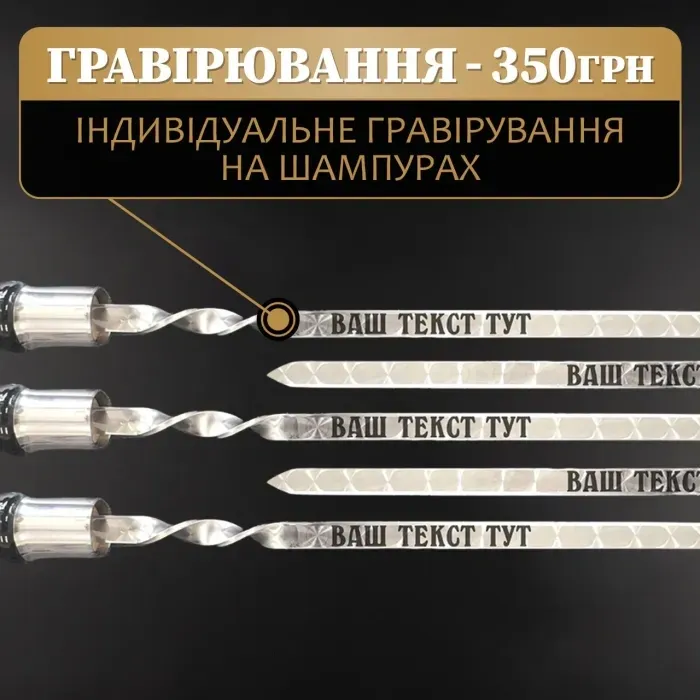 Шашлычный набор в черном кожаном чехле, набор шампуров, подарок мужчине, подарок мужу, шефу "Grills G19"
