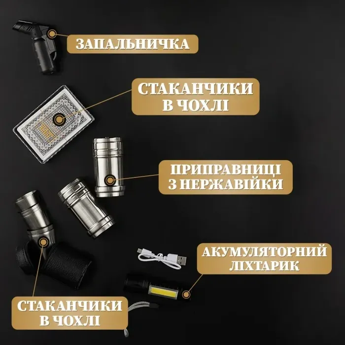 Шашличный набор - трансформер у стіл, подарочный набор шампуров, подарок мужчине, для мужа, шефа "Grills G8TH орех"