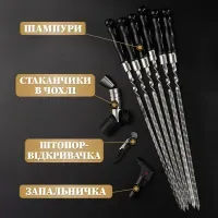 Шашлычный набор и гриль барбекю, набор шампуров и для гриля BBQ, "Grills G12H орех". Подарок мужчине