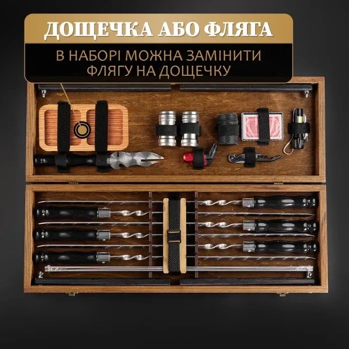 Шашличный набор - трансформер у стіл, подарочный набор шампуров, подарок мужчине, для мужа, шефа "Grills G8TH орех"