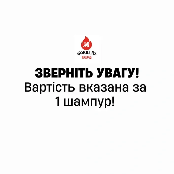 Шампур для шашлыка 45 см Gorillas BBQ: толстый 3 мм из нержавеющей стали AISI430 с деревянной ручкой