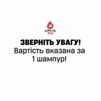 Шампур Gorillas BBQ 45см с деревянной ручкой (бук), нержавейка AISI430, 3мм, 1 шт. Кольцевой наконечник