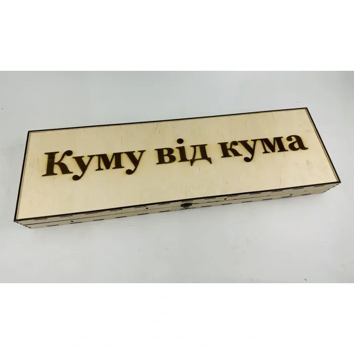 Набор шампуров "Блэк" для подарка в деревяном кейсе "Вуд" из фанеры. Комплект шампуров ручной работы