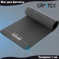 Коврик (мат) для йоги пилатеса и фитнеса NBR 1 см черный.  ( 180 x 61 см )