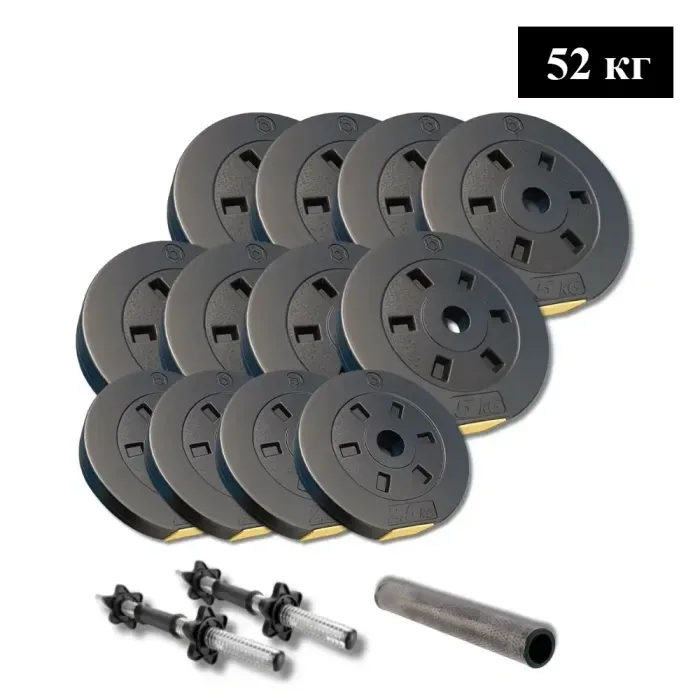 Набор гантелей 52 кг разборные Besport PowerPro (2в1) с переходником