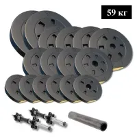 Набор гантелей 59 кг Besport PowerPro наборные (2в1) с переходником