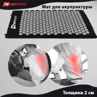 Мат для акупунктуры Hop-Sport для релаксации серый. ( Толщина 2 см )
