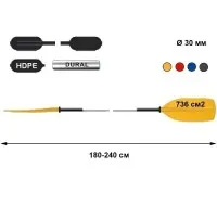 Весло TNP 701.2 Allround 230 см, двухсекционное, Чехия - для байдарки, каяка