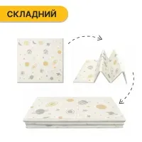 Дитячий ігровий килимок LEOBRO 180 x 200 x 1 см (LB-1036)