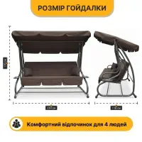 Велика гойдалка з подушками LEOBRO Luxury Plus Brown (LB-1048)