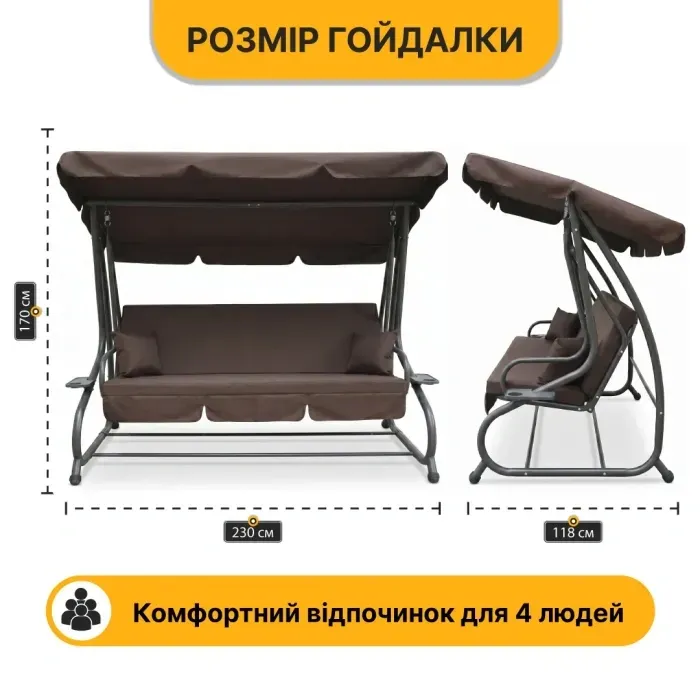 Велика гойдалка з подушками LEOBRO Luxury Plus Brown (LB-1048)