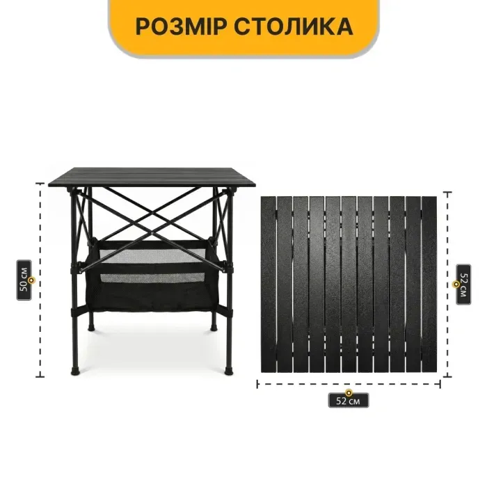 Комплект туристичний - стіл LEOBRO 52x52x50 см та 2 крісла Lite Black